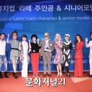건강한워킹,시니어모델 이미지