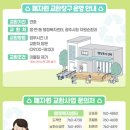 남종면행정복지센터 이미지