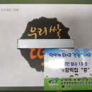 가람떡집 이미지