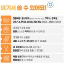 풀림한의원 이미지