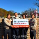서원유통탑마트진주
