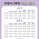 꼬맹이그루밍 이미지