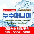 다용도 공구함 플라스틱 이동식 공구가방 구입 후기