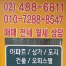 두꺼비공인중개사사무소 이미지