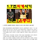 1592302694-윤종규최종구상훈고발증거 이미지