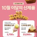 치즈앤포테이토 네이버블로그