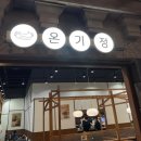 씨유마평물류센터점 | 당신을 아낌없이 사랑합니다