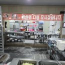 통큰갈비살 - 고양시 덕양구 무원로6번길 21 | 통큰갈비살