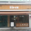 전주체육사
