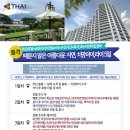제이제이여행사 이미지