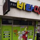 아가방진천 이미지