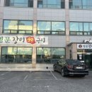 명문장어 이미지