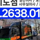 양평로22가길 이미지