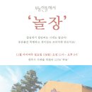 부농