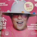 신스타 이미지