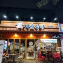 [중동칼국수] 우와돈 미호식당 방문 후기