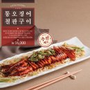 개봉포차 이미지