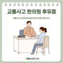 해운누리한의원 이미지