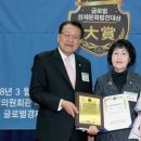 엘림바이오닉스 크리스천투데이