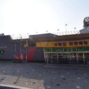 서해안 안전체험관 이미지