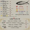 이마트24 의정부신도점 이미지