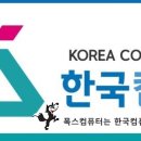 산호동410 이미지