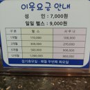 무룡레포츠 이미지