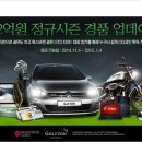 온그린 이미지