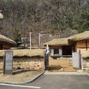 유관순 열사 생가 화장실 이미지
