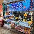 수산중앙로 이미지