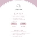 쏘울 에스테틱
