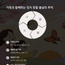 주포해수찜식당 이미지