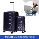 주식회사 리벨롭