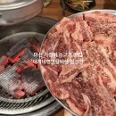 마산회원구 ⓑ-17 | 마산 가성비 소고기 맛집 이가네명인갈비살 마산 합성점 과일양념 후기