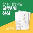 메가한의원 네이버블로그