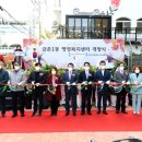 금촌1동 행정복지센터 이미지