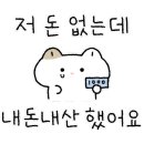 커피나인다산현대캠퍼스점 이미지