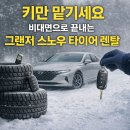 우아카센타 이미지