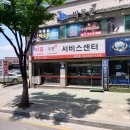 제천용두동우체국 이미지