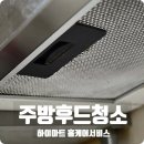 하이마트서비스 이미지