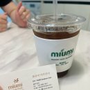 미유미 | 장산에스테틱 미유미 플라즈마 관리로 일타삼피!