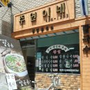 주연엔지니어링