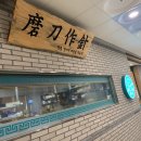 양산 증산맛집 인정! 중식 코스요리 공린미방