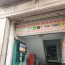 마사지테라피&발마사지 | 안양마사지 퀸테라피 안양발마사지 40분 체험 후기