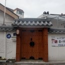 비선 | 서울 도봉구 용한 점집 비선궁 용화신당 첫 신점 후기