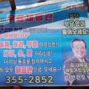 해피의료기 이미지