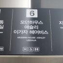 미금일로154번길 이미지