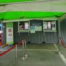 빛가람동행정복지센터 주차장 이미지