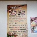 보행자도로소(특) 1-131 | 천안 족발맛집 족가네 가유!