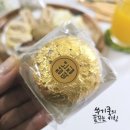 황금떡사랑